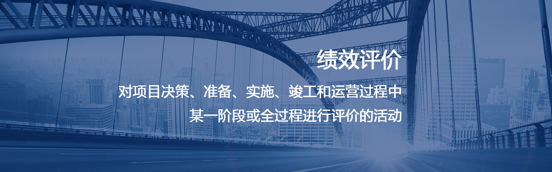 辽宁工程管理